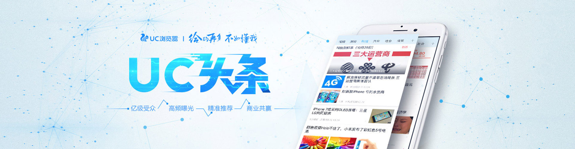 山海关百度充值返点