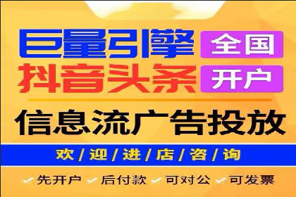 抖音信息流推广：从零到百万粉丝的成长之路